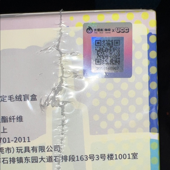 Baby Three New York Limited Edition Plush Toy - Blue - Picture 5 of 7